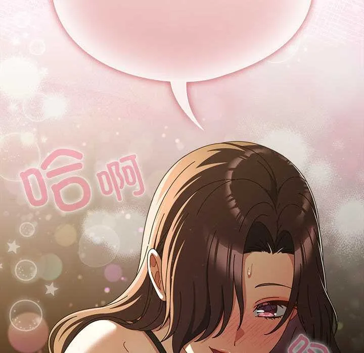 請弄臟我的女朋友第34話