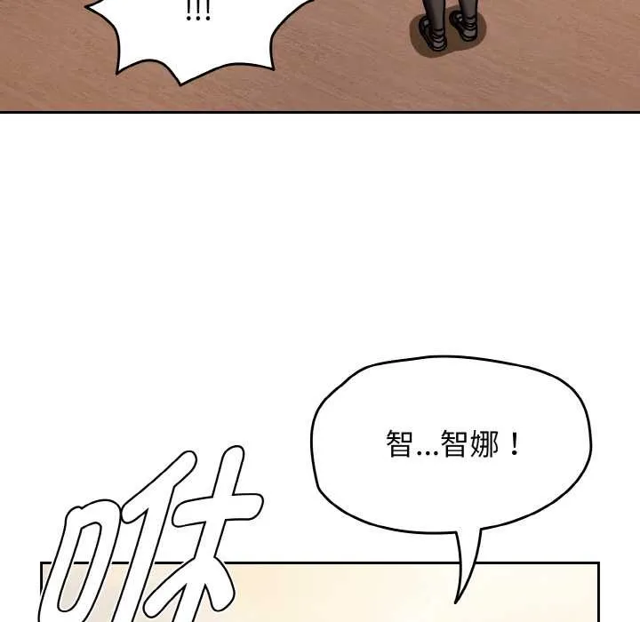 熱情拳擊館第52話