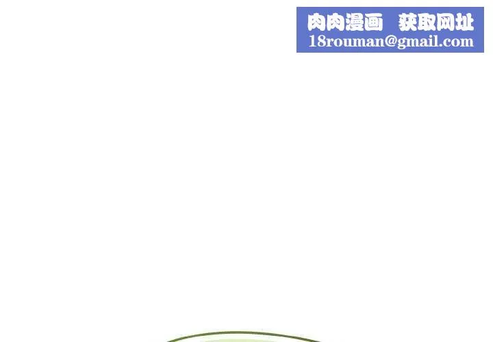 热情拳击馆-第52話 - 图片 1