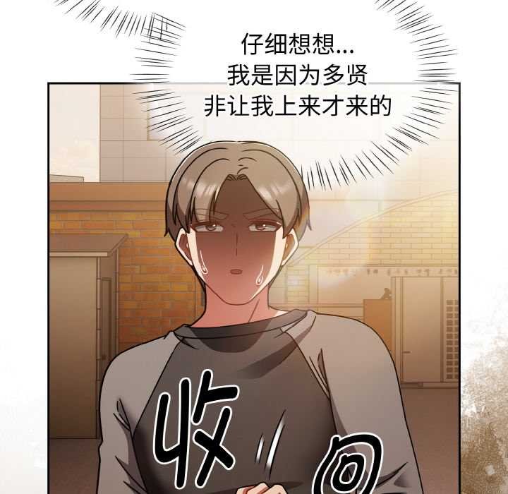 热情拳击馆第52話