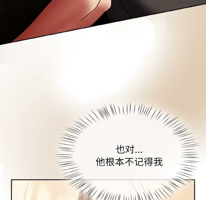 熱情拳擊館第52話