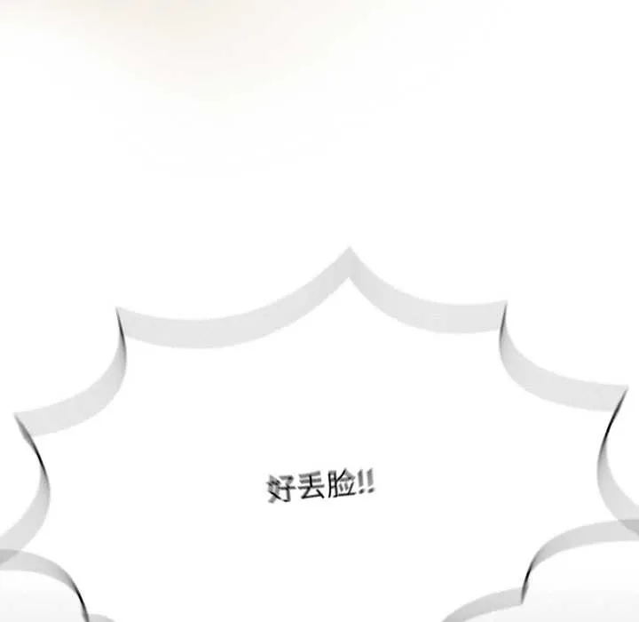 热情拳击馆-第52話 - 图片 19