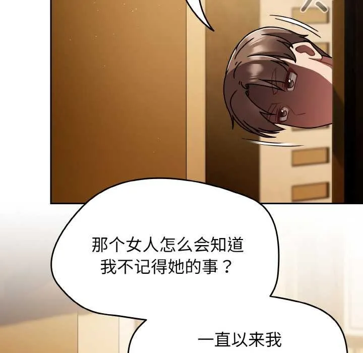 熱情拳擊館第52話