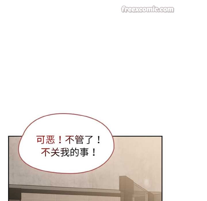 热情拳击馆第52話