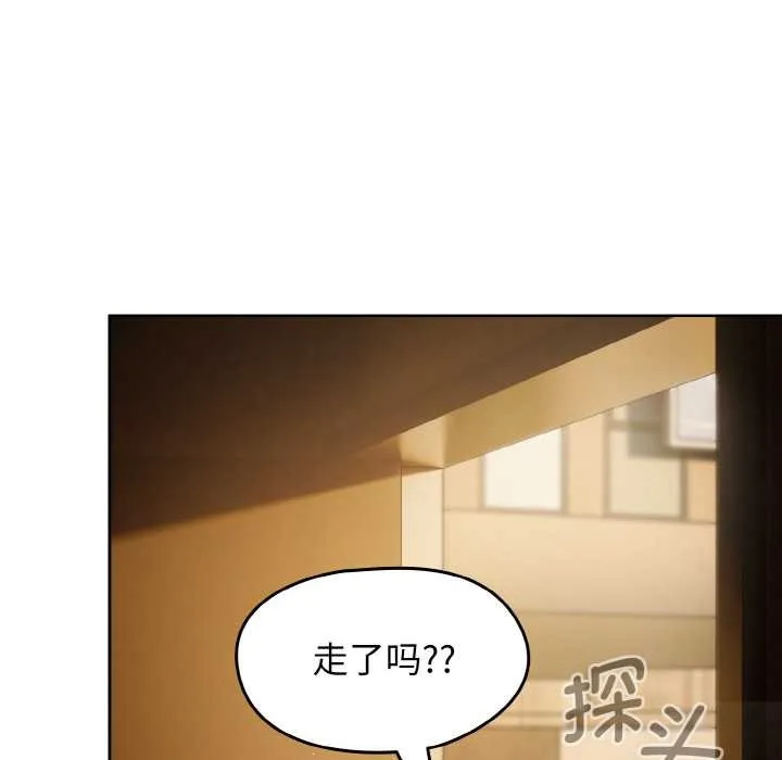热情拳击馆-第52話 - 图片 23