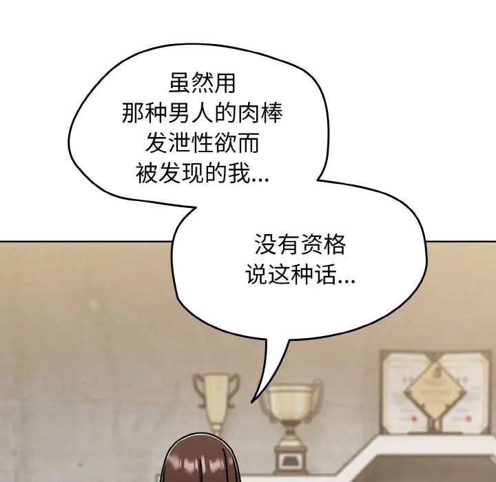 热情拳击馆-第52話 - 图片 44