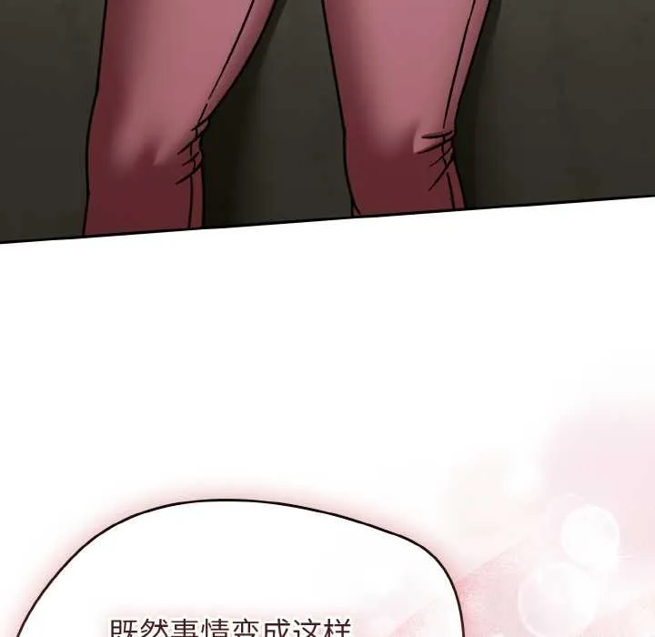 热情拳击馆-第52話 - 图片 51