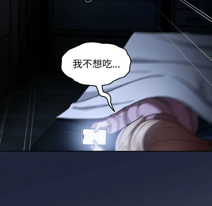 热情拳击馆-第52話 - 图片 63