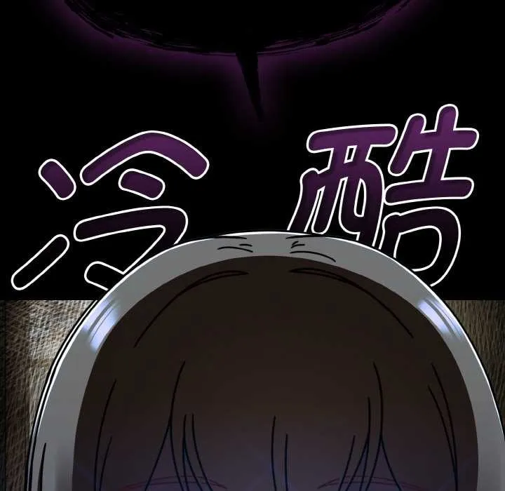 熱情拳擊館第52話