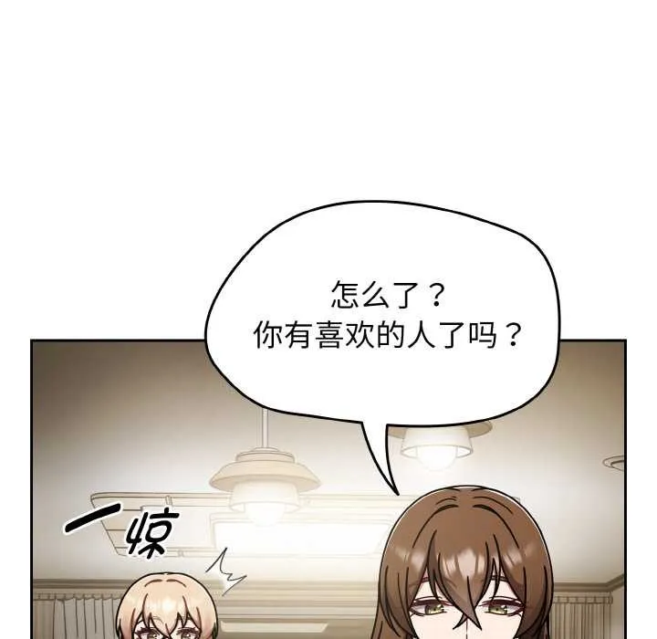 热情拳击馆-第52話 - 图片 83