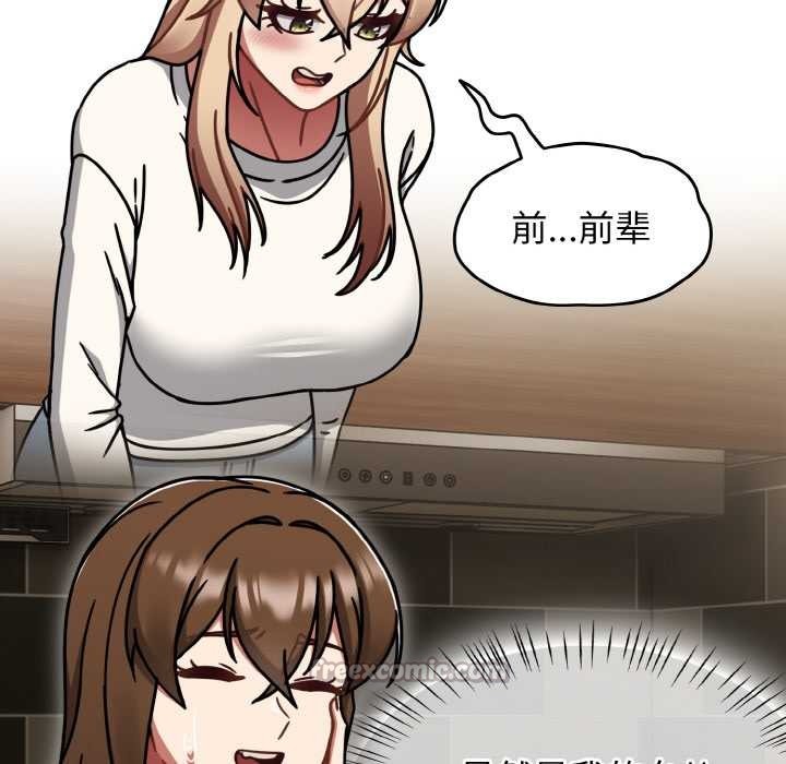 热情拳击馆第52話