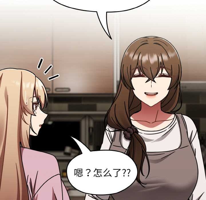 热情拳击馆第52話