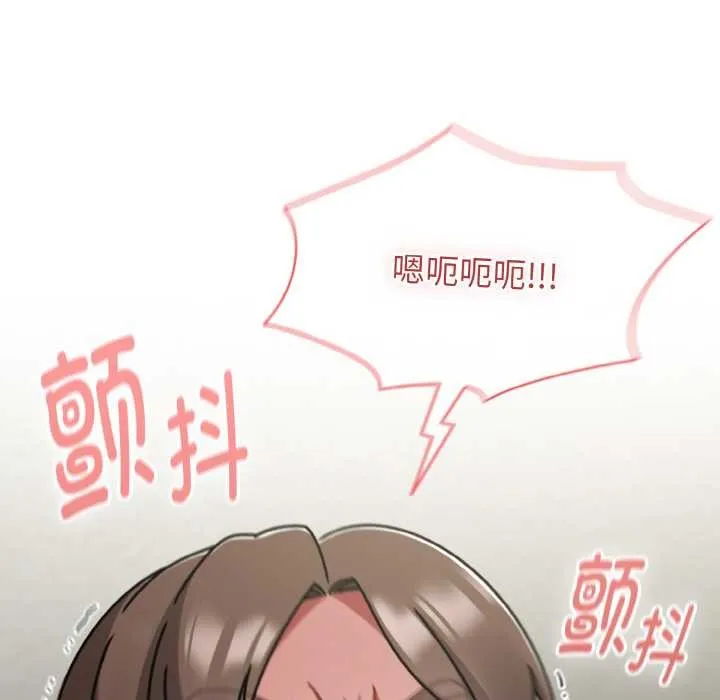 熱情拳擊館第52話