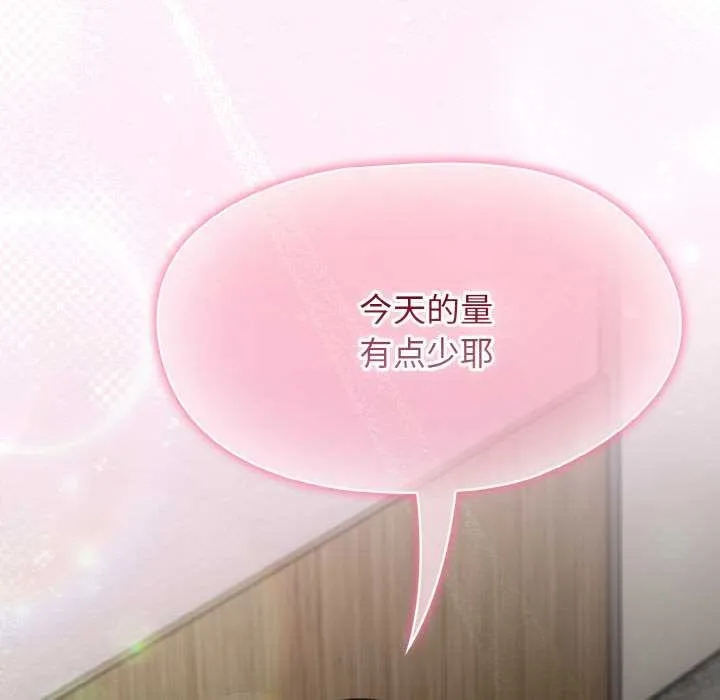 热情拳击馆-第52話 - 图片 135
