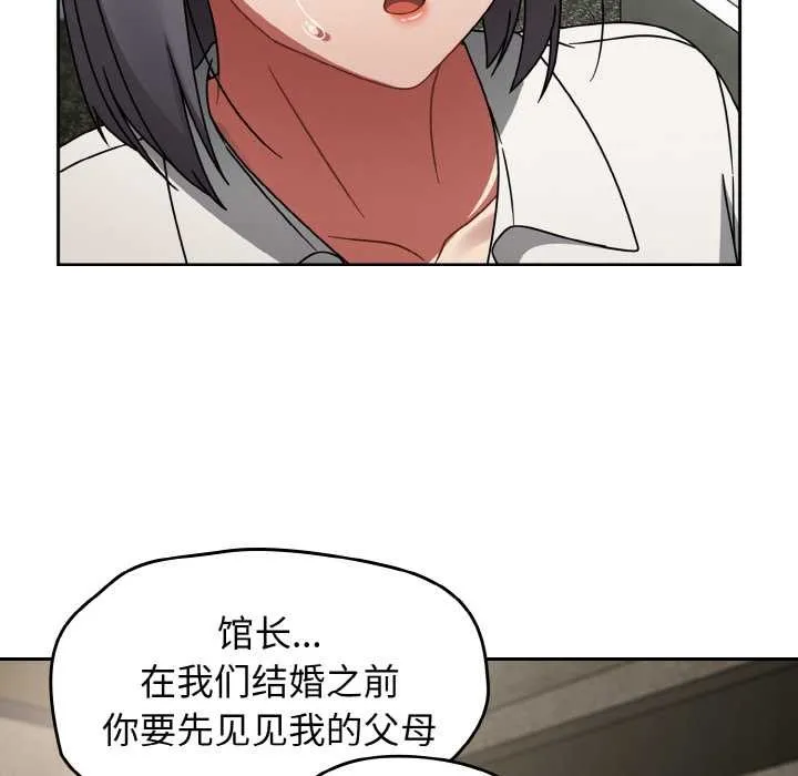 热情拳击馆-第52話 - 图片 159