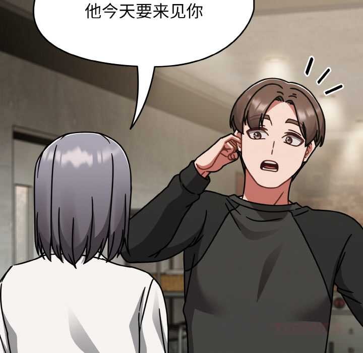 热情拳击馆第52話