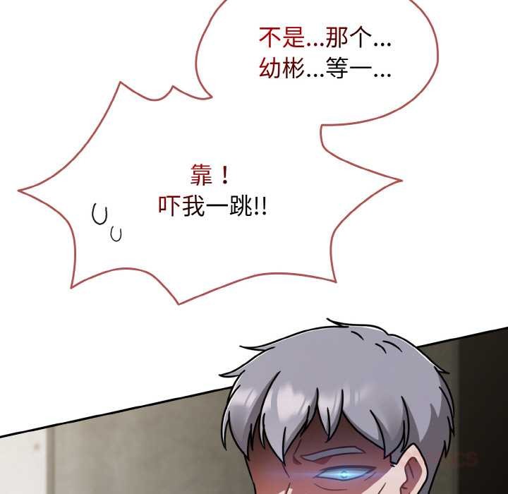 热情拳击馆第52話