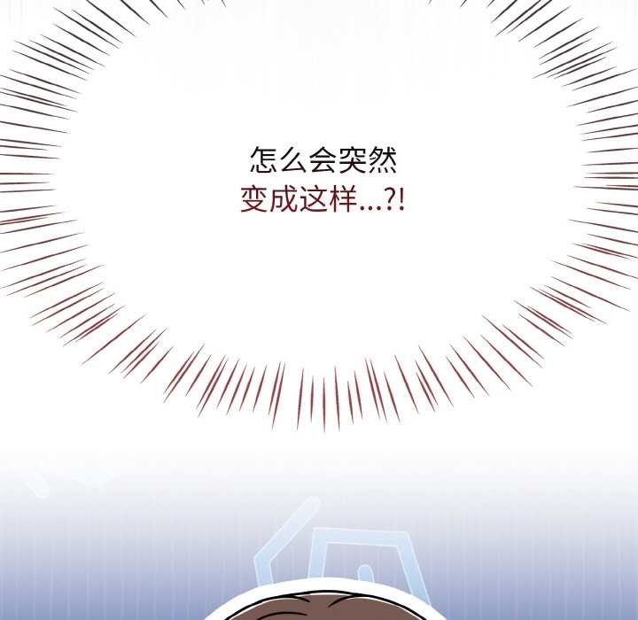 热情拳击馆第52話