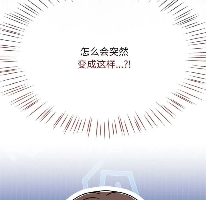 熱情拳擊館第52話