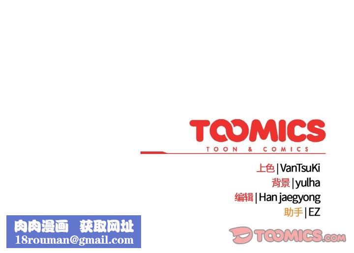 热情拳击馆第52話