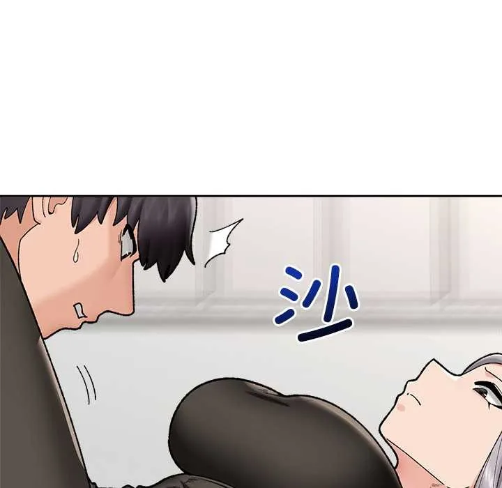催眠手机-第49話 - 图片 18