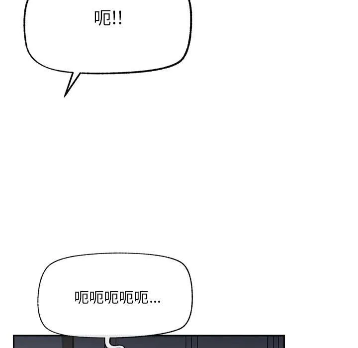 催眠手機第49話