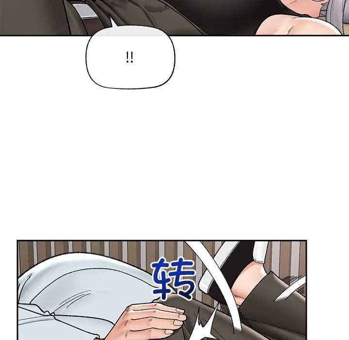 催眠手机-第49話 - 图片 19
