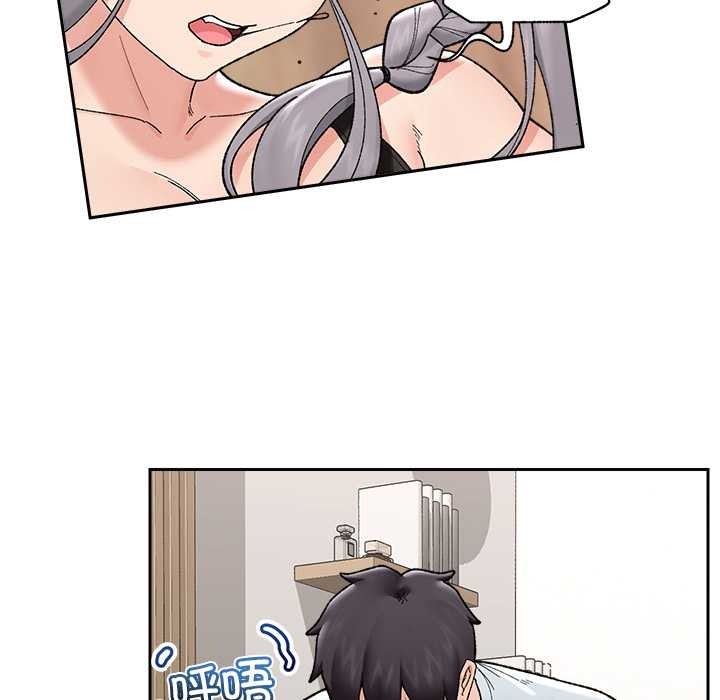 催眠手机第49話