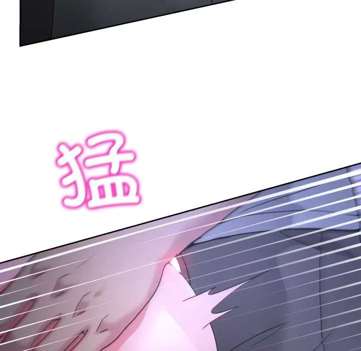 男人止步第35話