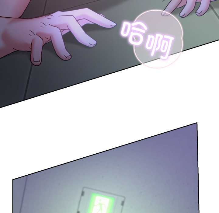 男人止步第35話