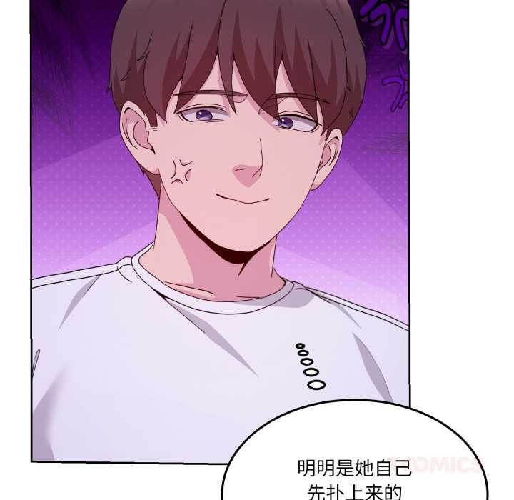 男人止步第35話