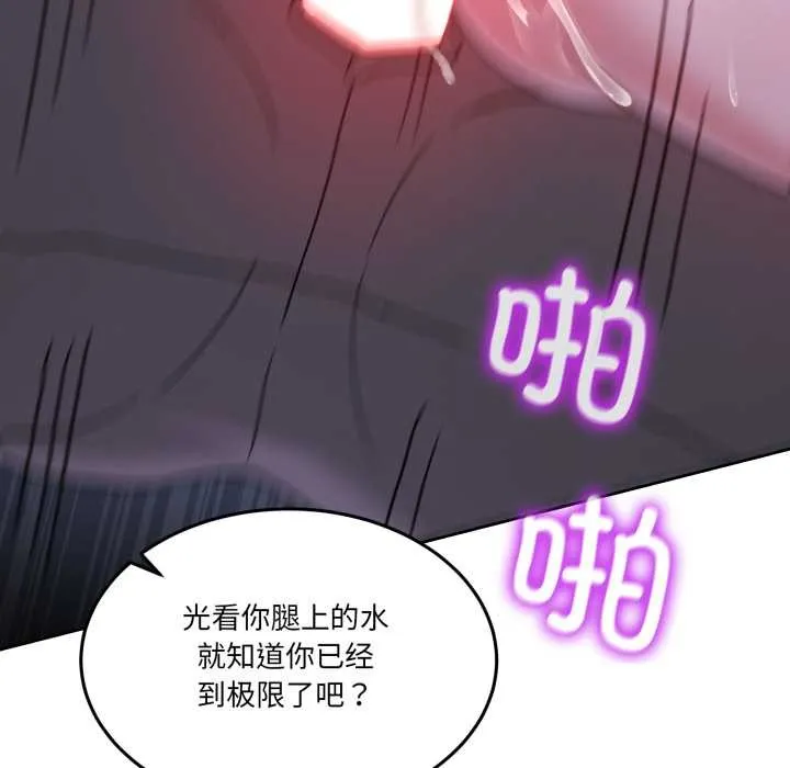 男人止步第35話