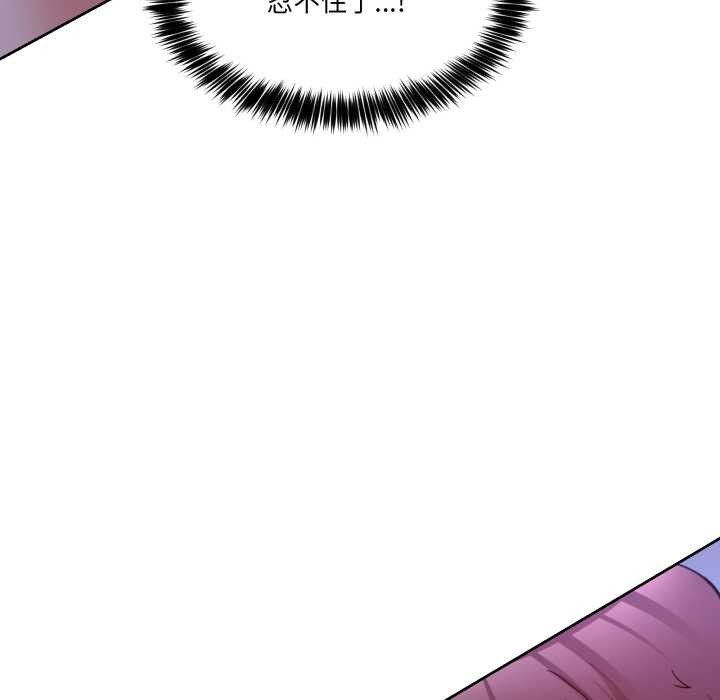 男人止步第35話