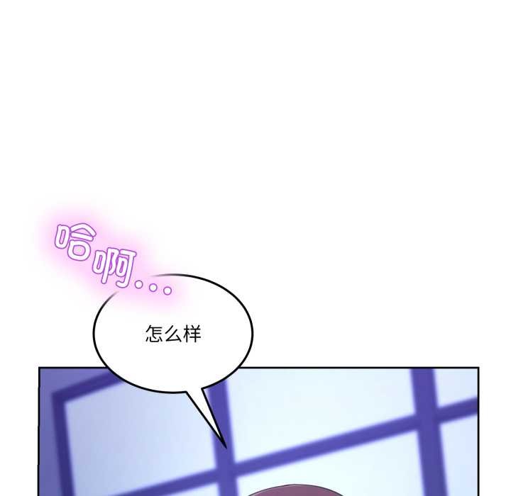 男人止步第35話