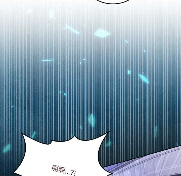男人止步-第35話 - 图片 119