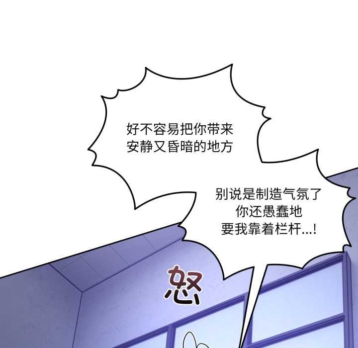 男人止步第35話