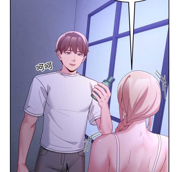 男人止步第35話