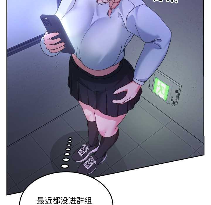 男人止步第35話