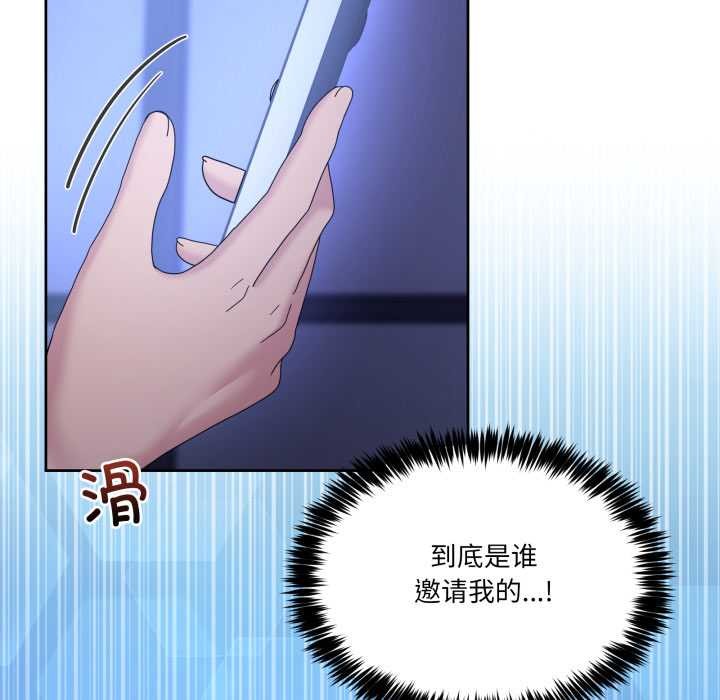 男人止步第35話