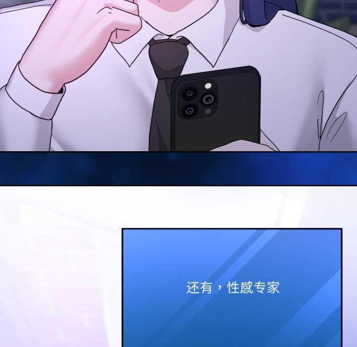 男人止步第35話