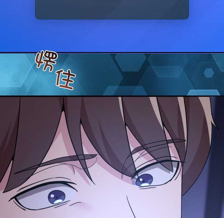 男人止步第35話