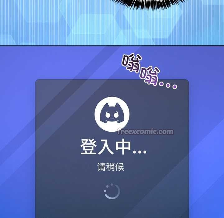 男人止步第35話