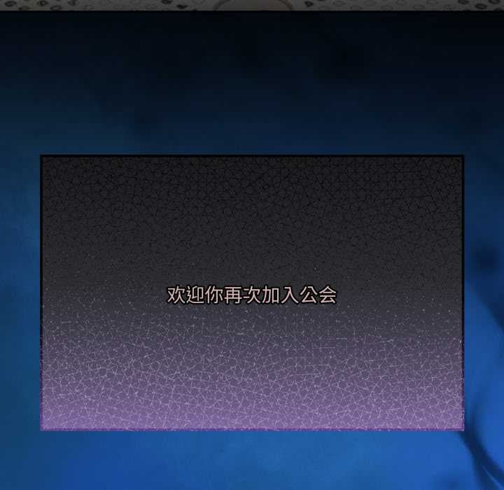 男人止步第35話