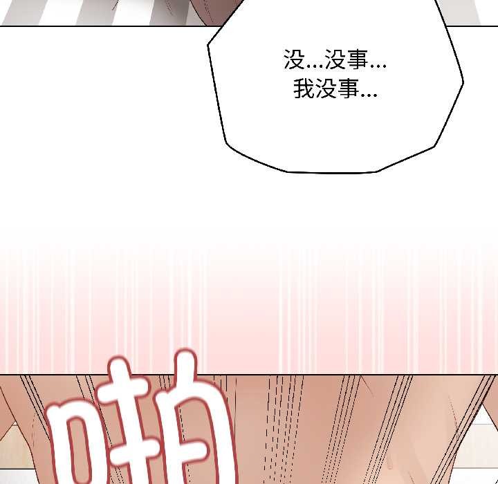 最后的冲刺第41話