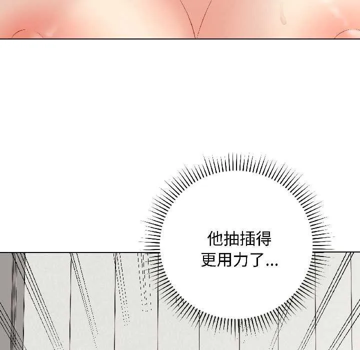 最後的沖刺第41話