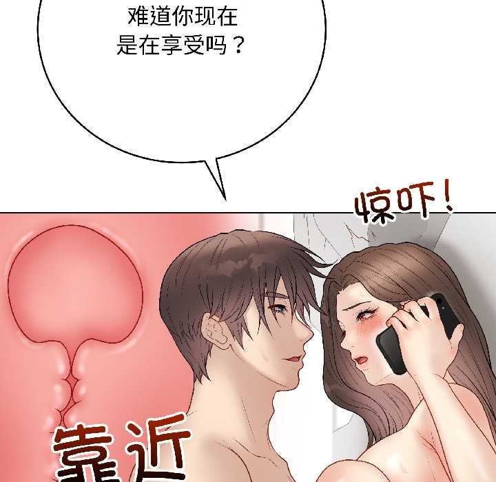 最后的冲刺第41話