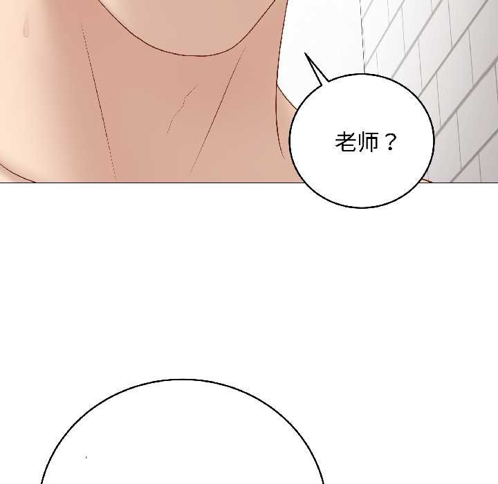 最后的冲刺第41話