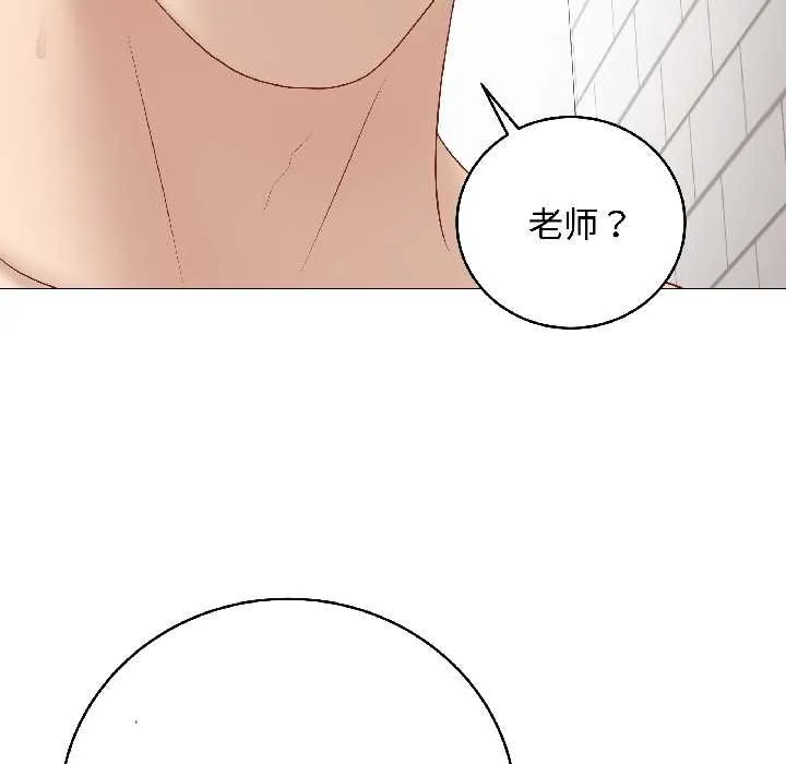 最后的冲刺-第41話 - 图片 29