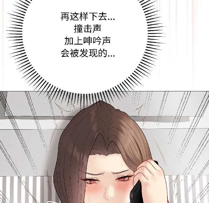 最後的沖刺第41話