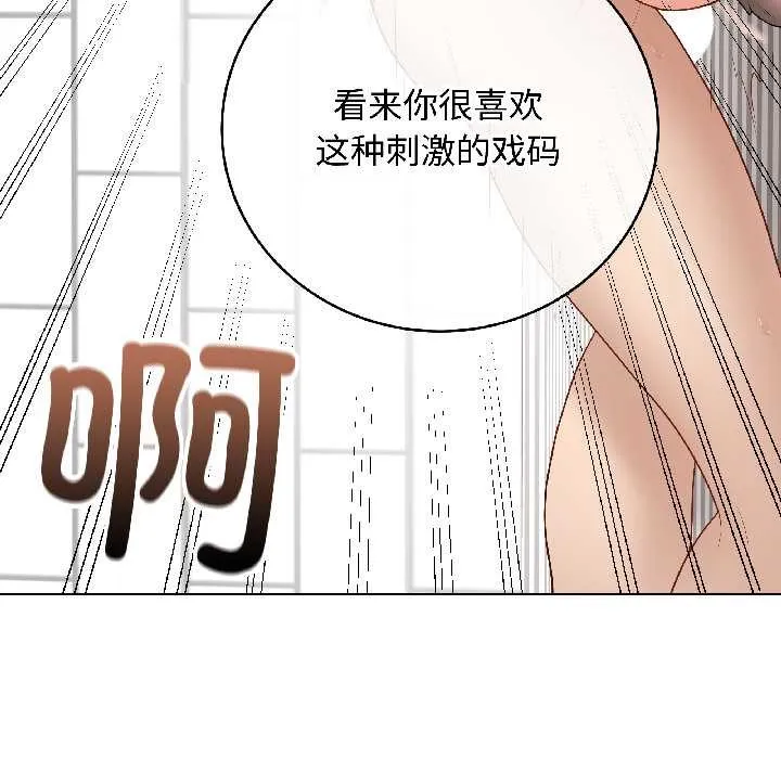 最后的冲刺-第41話 - 图片 35